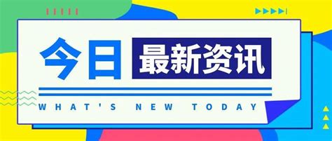 2022年辽宁阜新市中医医院公开招聘合同制工作人员9人（报名时间：12月26日止）