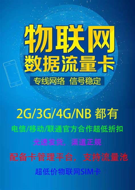 中国移动上网卡 China Mobile 中国移动 星乐卡 2年19元月租(185G通用+流量可续约）激活赠20元E卡多少钱-聚超值