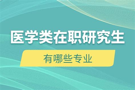 温州研究生分院研究生正式到企业学习实践_综合新闻-中国泵阀网www.zgbfw.com