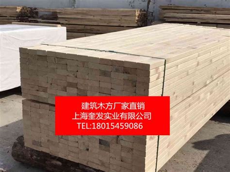 工地白松建筑模板木方价格