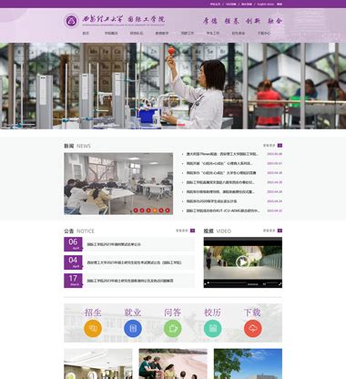 西安网站建设_网站制作案例展示-西安千秋网络公司