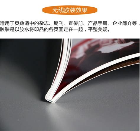 画册印刷-广州画册印刷厂_白云画册印刷公司-广州奥妙广告有限公司