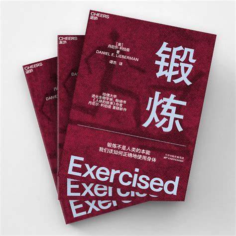 《运动解剖学图谱》pdf