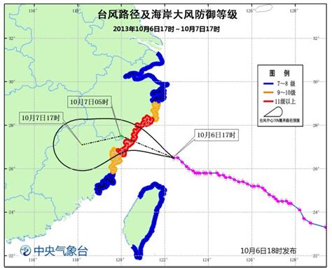 台风预警升级为橙色 高清大图看“利奇马”路线_手机新浪网