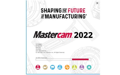 MasterCAM2021视频教程-我要自学网