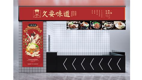 空白：杭州嘉里中心试运营 28家餐饮首入杭州_联商专栏