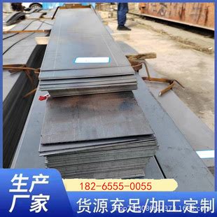 批发双金属钢板8+6 Q235NH耐候板 Q345C热轧钢板 Q345E低温板-阿里巴巴