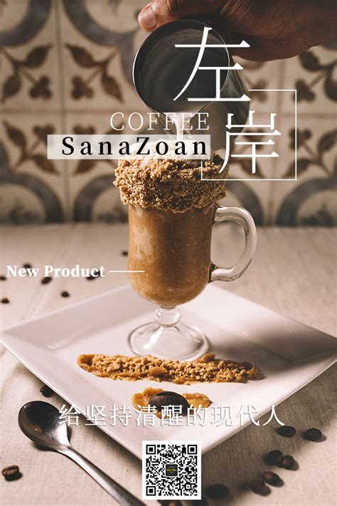 咖啡加盟店排行榜前十名 咖啡品牌推荐_中国餐饮网