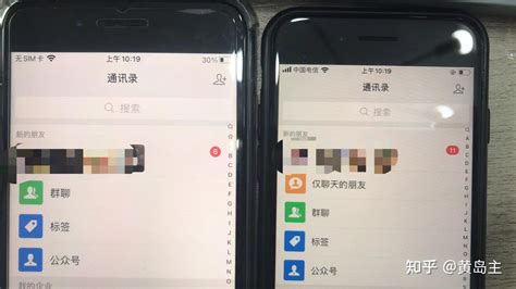 微信搜一搜怎么做推广投广告？怎么联系开户及操作投放-小K网