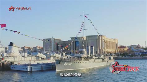 海军退役166舰入港重庆 作为海军历史主题博物馆向公众开放