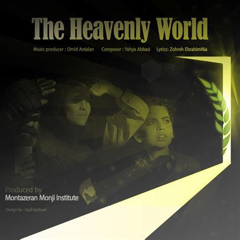 The Heavenly Realm | XPmedia Academy