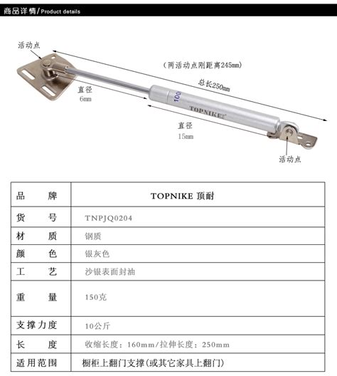 气弹簧定制气囊撑杆橱柜上翻气压汽车缓冲气动伸缩支撑杆厂家-阿里巴巴