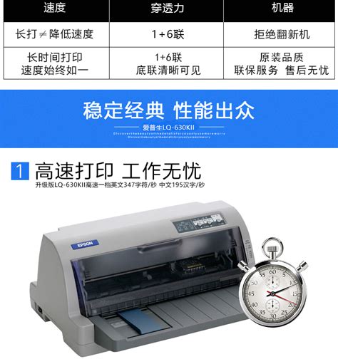 爱普生 Epson LQ-630K 色带框/色带架 C13S015583（适用LQ-630K 635k 730K） - 广州办公车，广州文具 ...