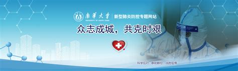 北京：各高校坚持日调度、零报告制度，严格返校后健康管理