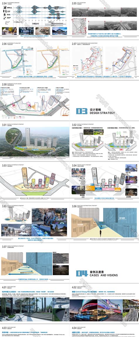 L74 2022-笛东_云上上饶商务地块城市广场景观文本 - 于物设计 -青年设计师资源库