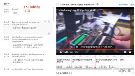 youtube怎么设置成中文 - 知晓星球