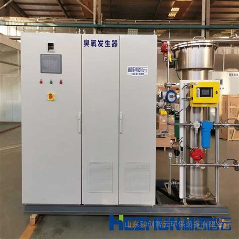 HCCF-空气源臭氧发生器-臭氧氧化水处理设备-山东和创智云环保装备有限公司
