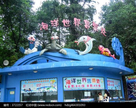 2019武汉东湖海洋世界-旅游攻略-门票-地址-问答-游记点评，武汉旅游旅游景点推荐-去哪儿攻略