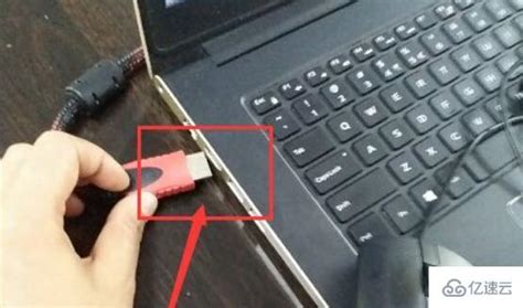 电脑连接投影仪怎么设置 如何将笔记本电脑连接到投影仪_知秀网