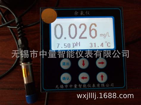 酸碱度测试仪原装Lutron路昌PH-201 14PH迷你型数字酸碱度计PH计-阿里巴巴
