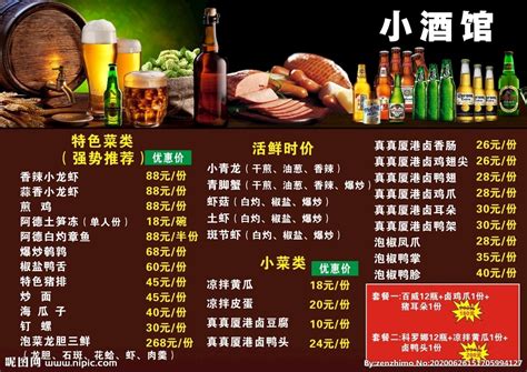 创意消费 | 2021中国小酒馆行业发展研究报告 1 小酒馆行业概况 小酒馆是指专门提供给消费者饮酒的、有独特氛围的场所，在中国已经衍生出多种 ...