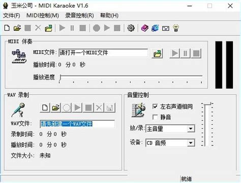 【MIDI Karaoke卡拉OK软件怎么用】MIDI Karaoke卡拉OK软件好不好_使用技巧-ZOL软件百科