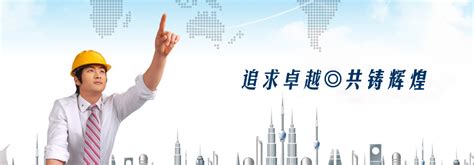 广东-深圳市-上海市建设工程监理咨询有限公司招聘注册监理工程师-英才网联