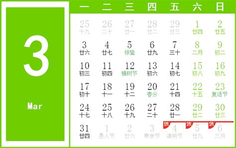 2010年日历模板AI素材免费下载_红动中国