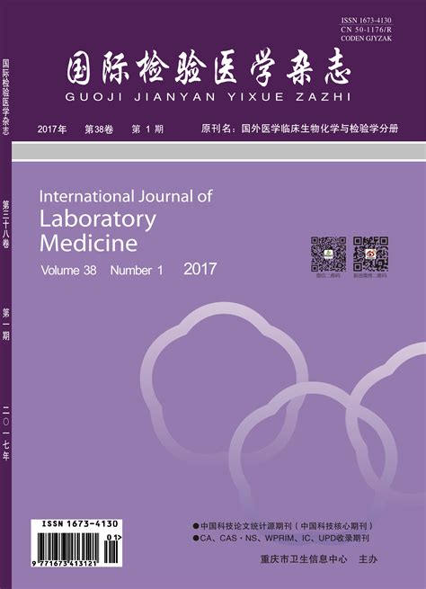 SCI学术期刊杂志封面设计/科研绘图/ Analytical Chem_北京中科幻彩-站酷ZCOOL