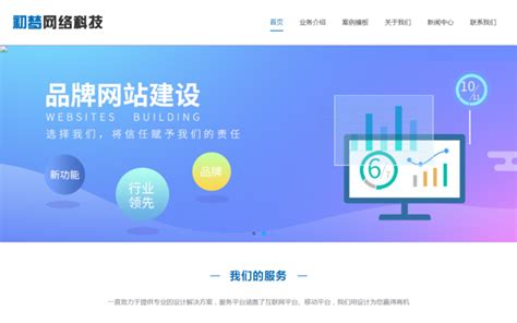 广州网站制作：你知道如何制作一个网站吗？_深圳方维网站设计公司