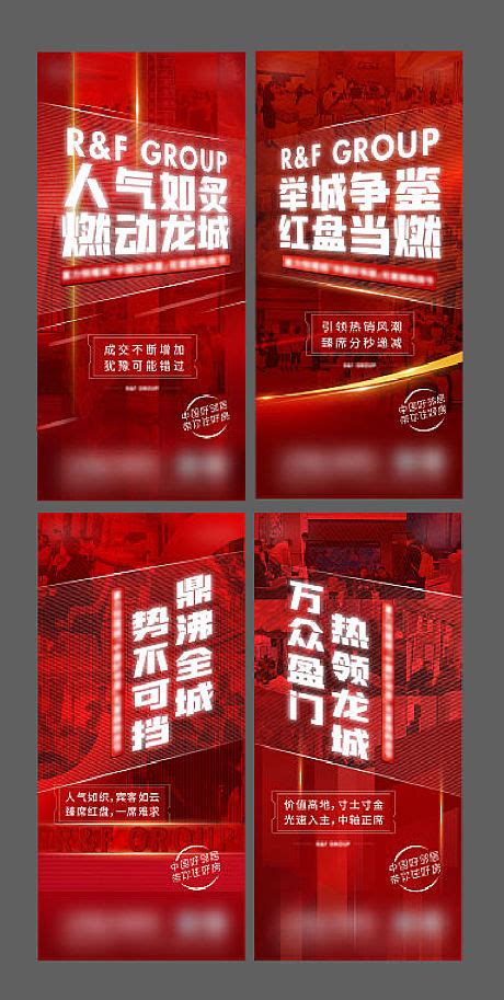 风火广告北京印象项目vi提案