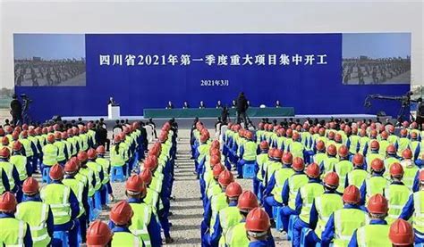 关注一季度重大项目丨华能彭州燃机项目开工 项目总投资23.56亿元_四川在线