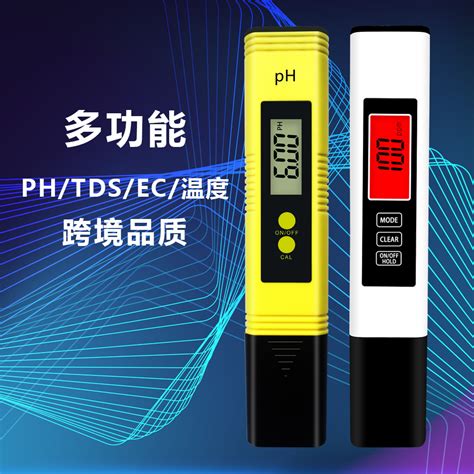 跨境ph笔ph02酸度计meter便携式tds笔ec值水质检测笔ph检测笔ph计-阿里巴巴