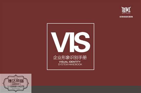 房地产VI模板下载 尊贵大气房产VI设计图片_画册_编号356927_红动中国
