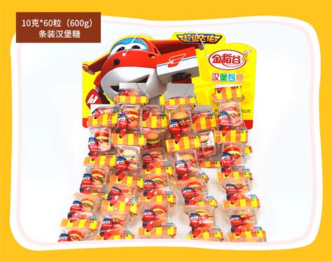 金稻谷超级飞侠250克汉堡包橡皮糖QQ软糖袋装汉堡糖儿童休闲零食-阿里巴巴