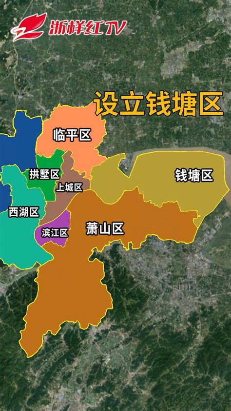 30秒看懂杭州新十区杭州市部分行政区划优化调整_手机新浪网