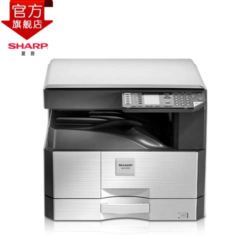 夏普(sharp)M2522R黑白A3激光打印机复印机数码复合机a3a4多功能打印复印扫描一体机双纸盒(无线网络功能)参数配置_规格_性能 ...