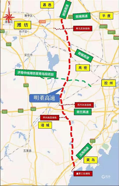全长130.6公里，途经6个市（区）！明村至董家口高速公路启动施工-青报网-青岛日报官网