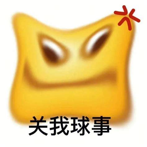 闹心表情包图片