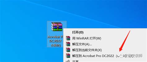 Adobe Acrobat XI Pro安装及使用教程--系统之家