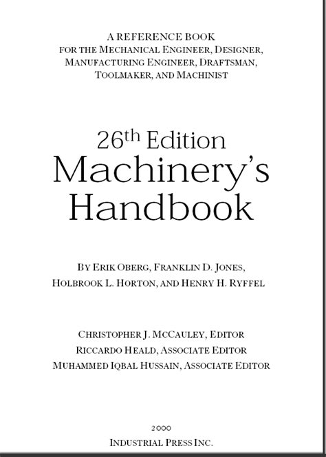 机械工程师设计手册电子版免费下载-机械工程师设计手册电子版5.0.2 绿色版-精品下载