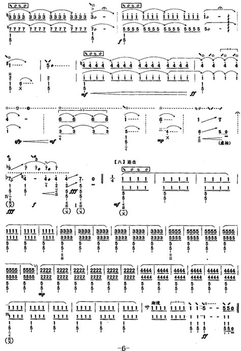 十面埋伏琵琶独奏曲谱（琵琶考级九级曲谱） | 乐器教程网