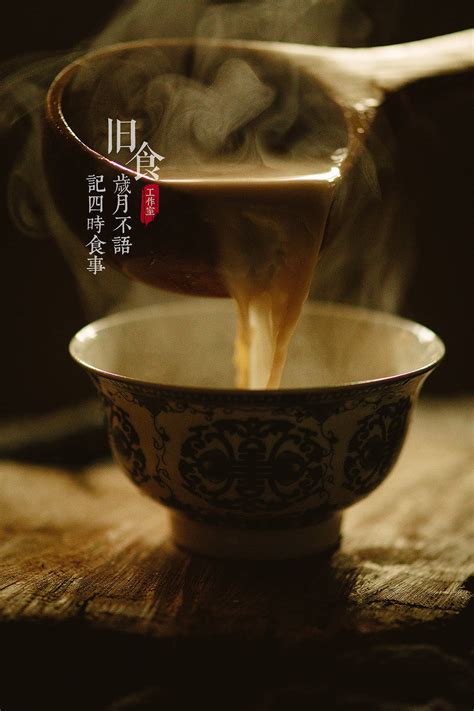 乌铁茶集｜ 国潮古风奶茶饮品摄影杭州摄影上海摄影_创意摄影师陈燕飞-站酷ZCOOL