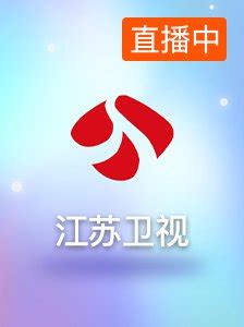 一把子期待！王俊凯官宣加盟江苏卫视跨年_娱乐频道_中华网