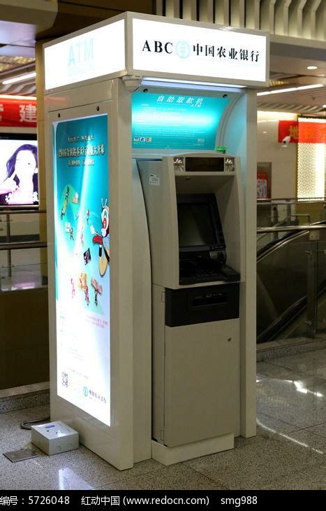 银行自助ATM取款机高清图片下载_红动网