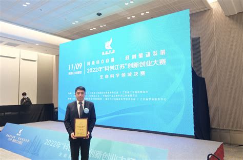 江苏创新包装科技荣获“高邮市市长质量奖”-企业-资讯-中国粉体网