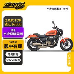 QJMOTOR摩托车整车_QJMOTOR 钱江摩托车闪300TCS版 23款皮带款黑色双缸水冷复古车多少钱-什么值得买