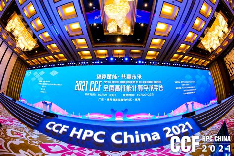 聚焦2022中国算力大会丨山东：加快新型数据中心建设 夯实数字经济底座-半岛网