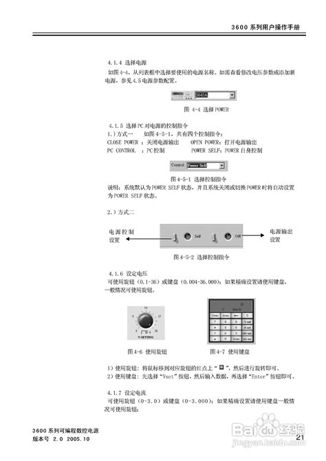 【可下载】常用供配电设备选型手册第三分册：高压电器_电力