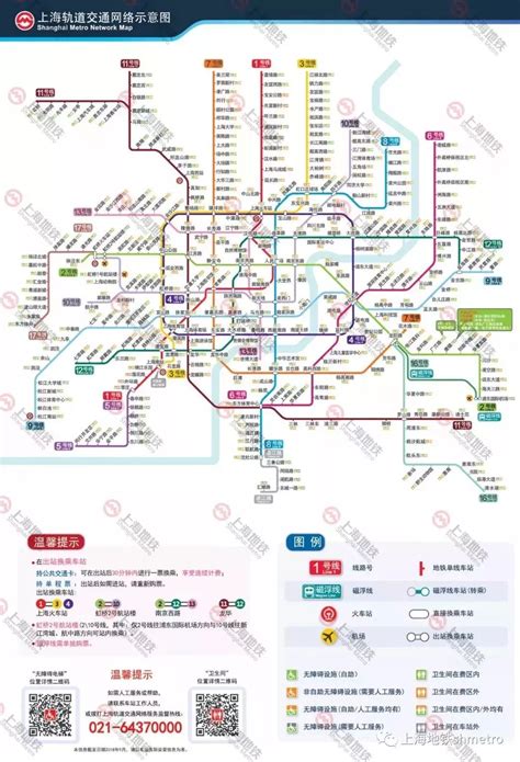 上海轨道2025规划,上海地铁规划2025,上海地铁2025大图_大山谷图库